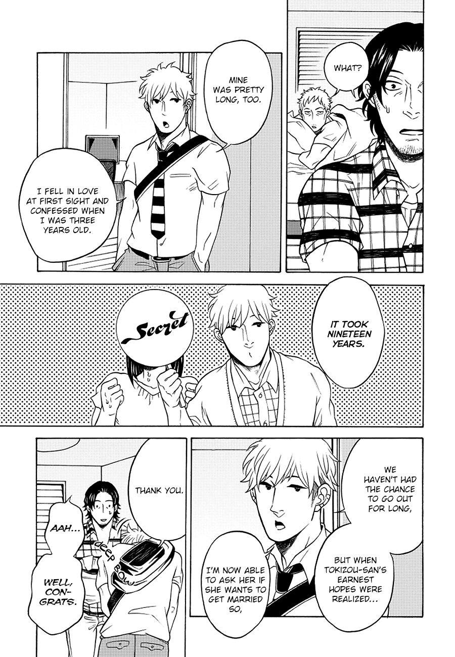 It Can't Be Mutual Love!! Chapter 5 page 33 - Chapter 5: Part Five