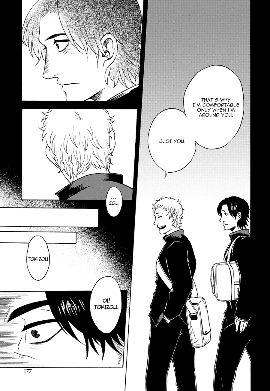 It Can't Be Mutual Love!! Chapter 5 page 41 - Chapter 5: Part Five