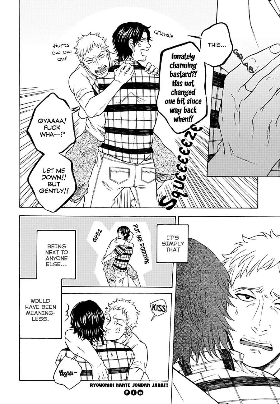It Can't Be Mutual Love!! Chapter 5 page 44 - Chapter 5: Part Five