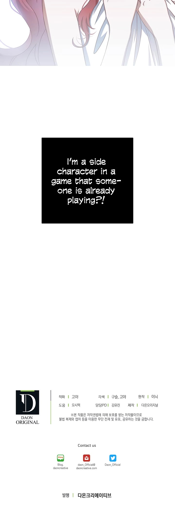 It Looks Like I’ve Fallen into the World of a Reverse Harem Game Chapter 1 page 38 - Chapter 1