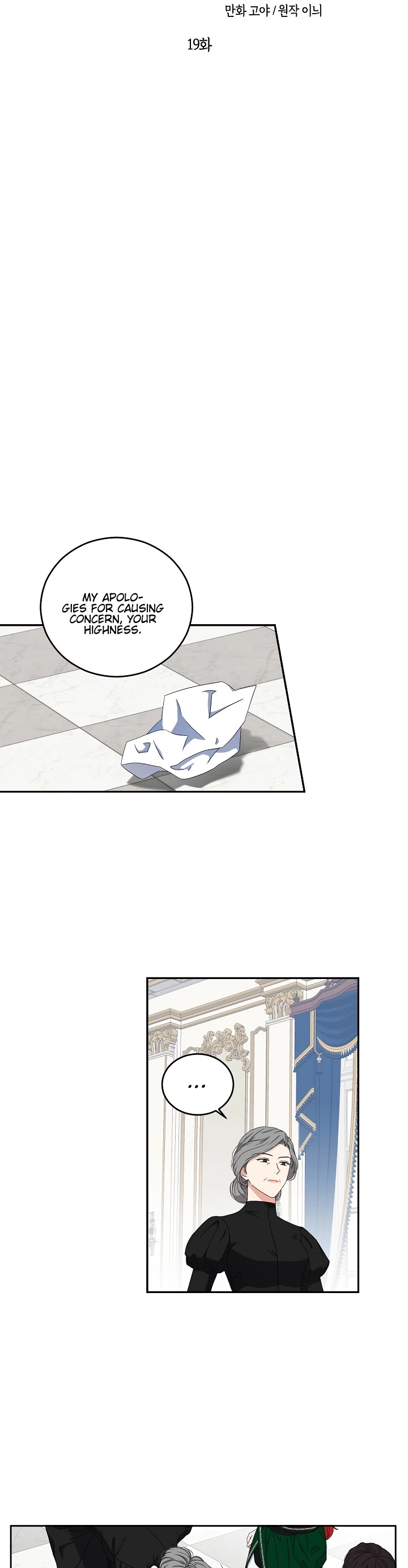 It Looks Like I’ve Fallen into the World of a Reverse Harem Game Chapter 19 page 4 - Chapter 19