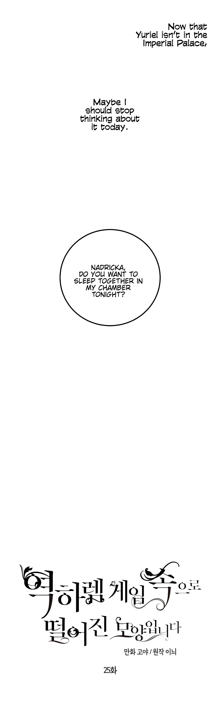 It Looks Like I’ve Fallen into the World of a Reverse Harem Game Chapter 25 page 3 - Chapter 25