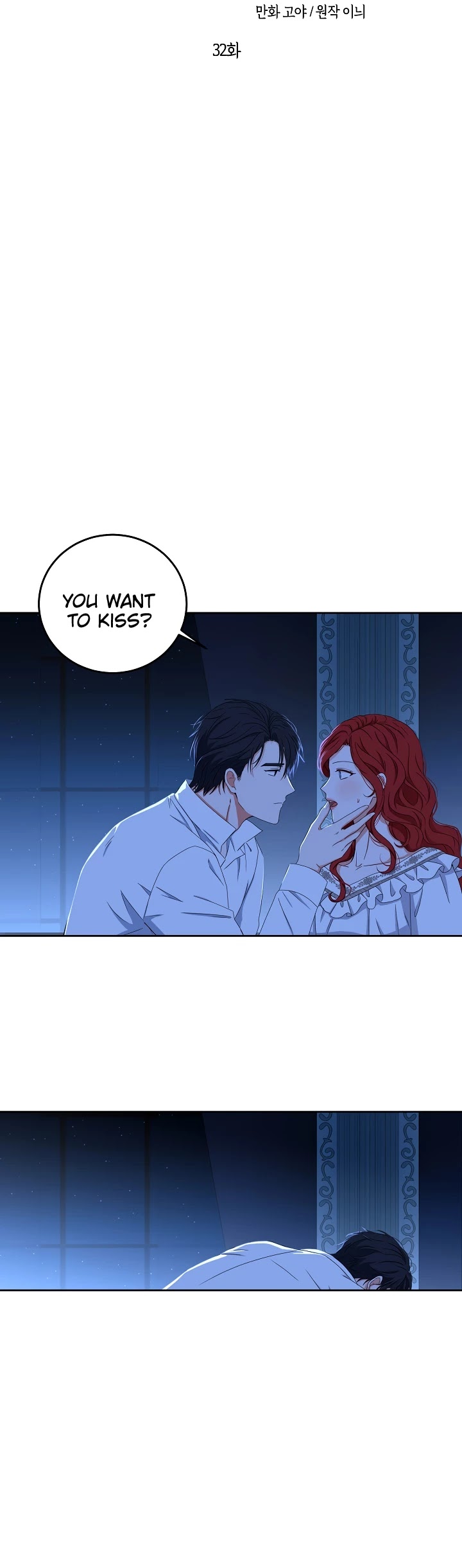 It Looks Like I’ve Fallen into the World of a Reverse Harem Game Chapter 32 page 3 - Chapter 32