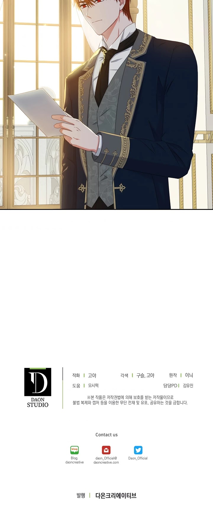 It Looks Like I’ve Fallen into the World of a Reverse Harem Game Chapter 33 page 31 - Chapter 33