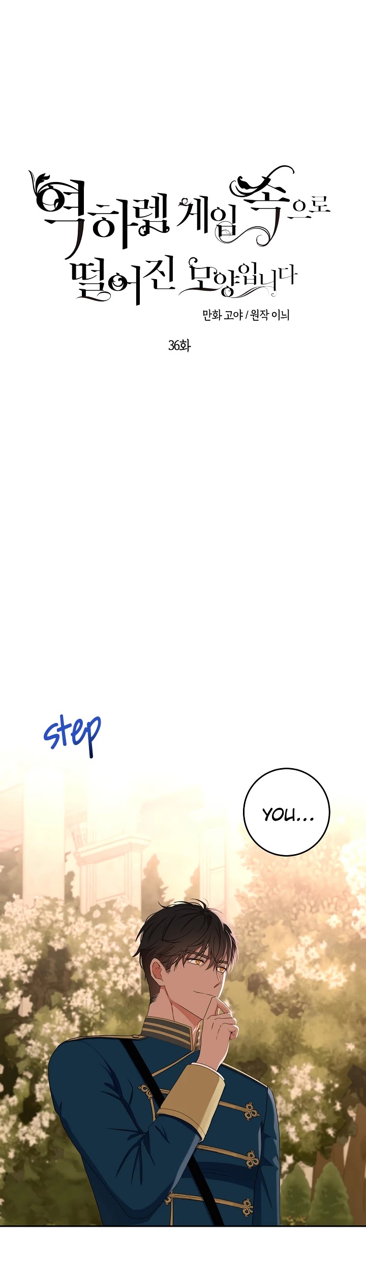 It Looks Like I’ve Fallen into the World of a Reverse Harem Game Chapter 36 page 6 - Chapter 36
