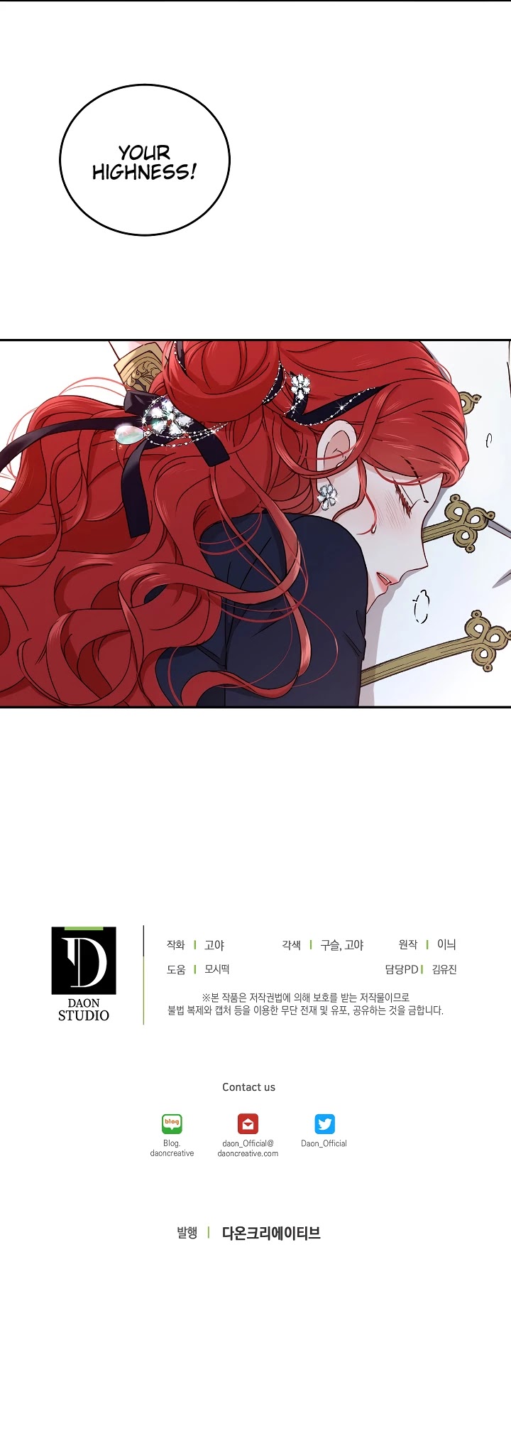 It Looks Like I’ve Fallen into the World of a Reverse Harem Game Chapter 43 page 29 - Chapter 43