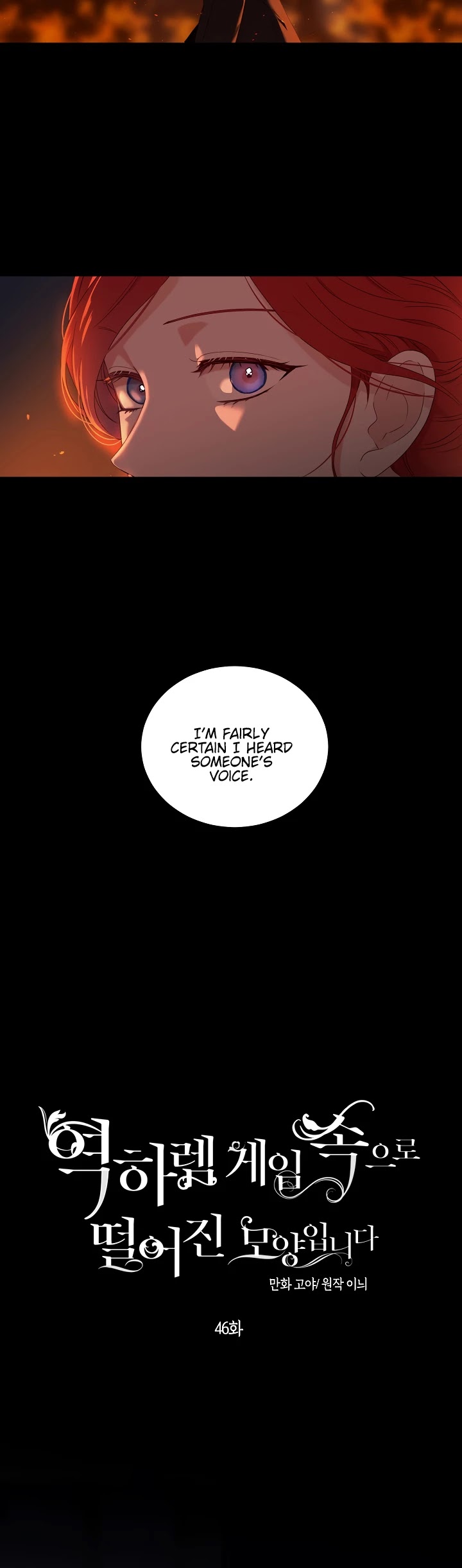 It Looks Like I’ve Fallen into the World of a Reverse Harem Game Chapter 46 page 17 - Chapter 46