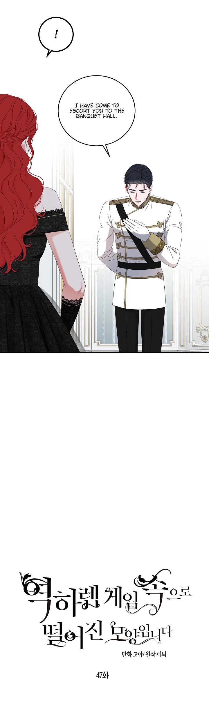 It Looks Like I’ve Fallen into the World of a Reverse Harem Game Chapter 47 page 10 - Chapter 47
