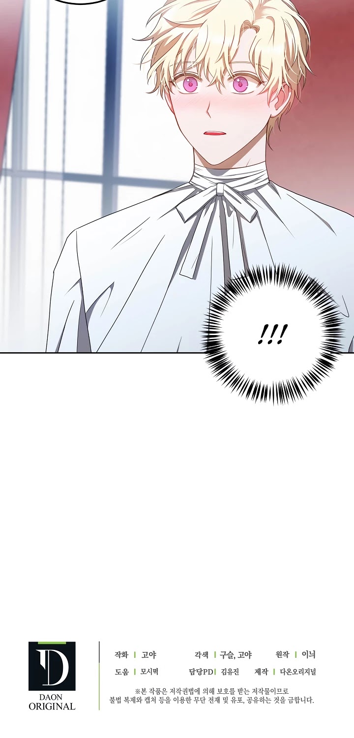 It Looks Like I’ve Fallen into the World of a Reverse Harem Game Chapter 6 page 30 - Chapter 6