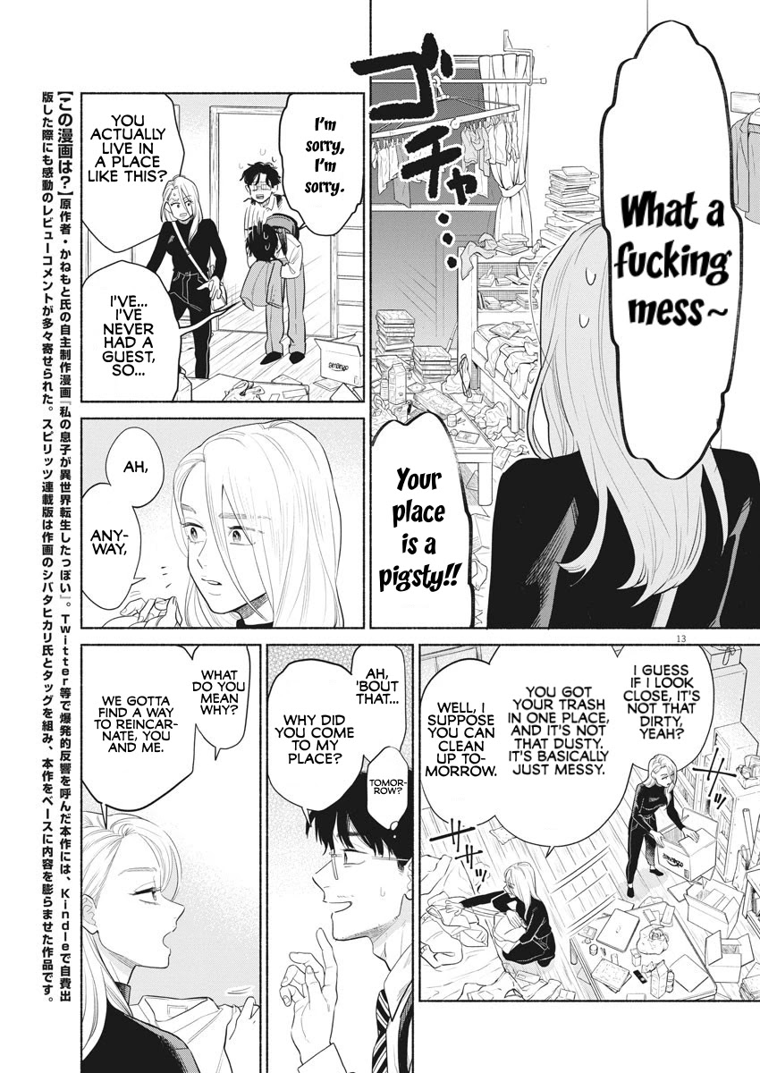 It Looks Like My Son Has Been Reincarnated into Another World Chapter 1 page 11 - Chapter 1