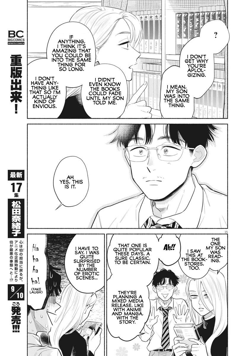 It Looks Like My Son Has Been Reincarnated into Another World Chapter 1 page 13 - Chapter 1