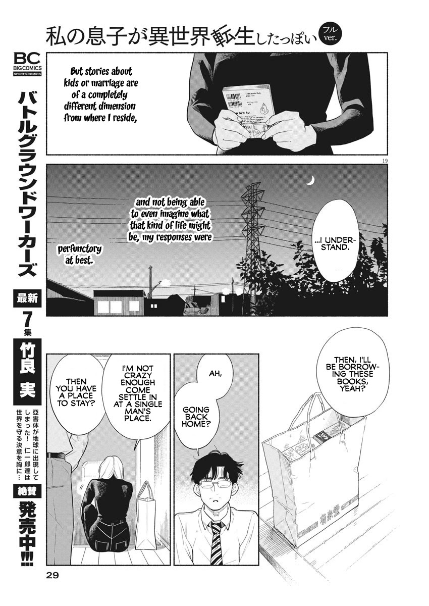 It Looks Like My Son Has Been Reincarnated into Another World Chapter 1 page 17 - Chapter 1