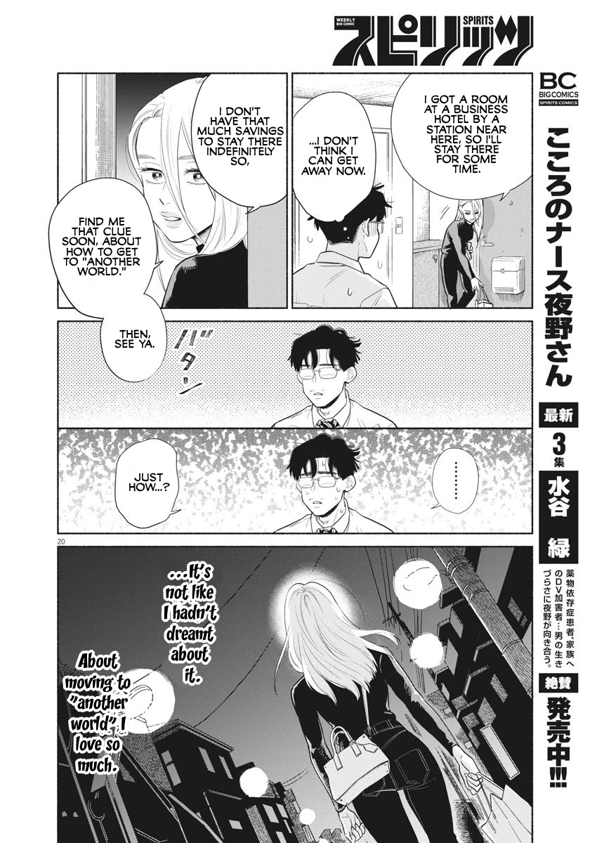 It Looks Like My Son Has Been Reincarnated into Another World Chapter 1 page 18 - Chapter 1