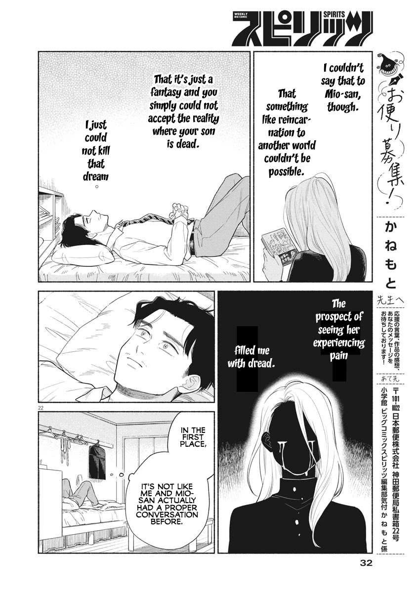 It Looks Like My Son Has Been Reincarnated into Another World Chapter 1 page 20 - Chapter 1