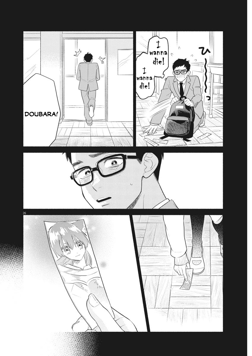 It Looks Like My Son Has Been Reincarnated into Another World Chapter 1 page 24 - Chapter 1