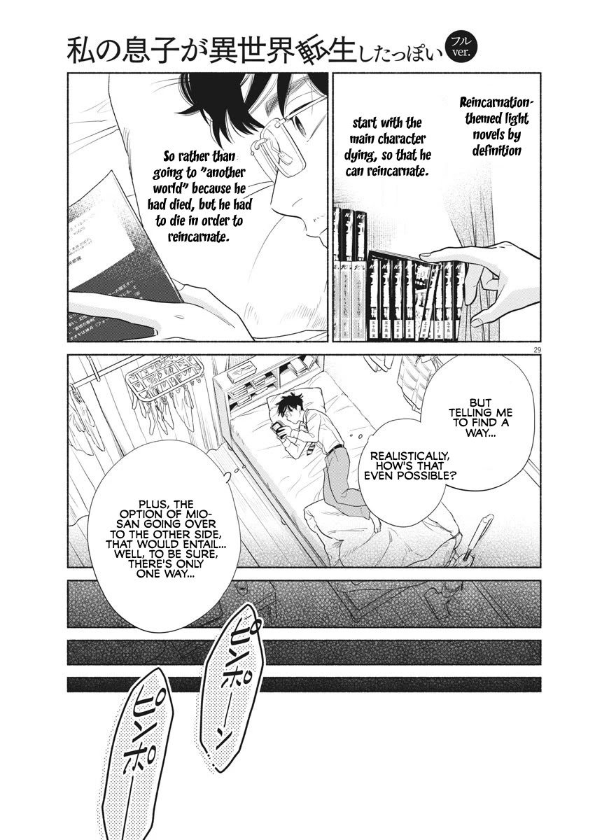 It Looks Like My Son Has Been Reincarnated into Another World Chapter 1 page 27 - Chapter 1