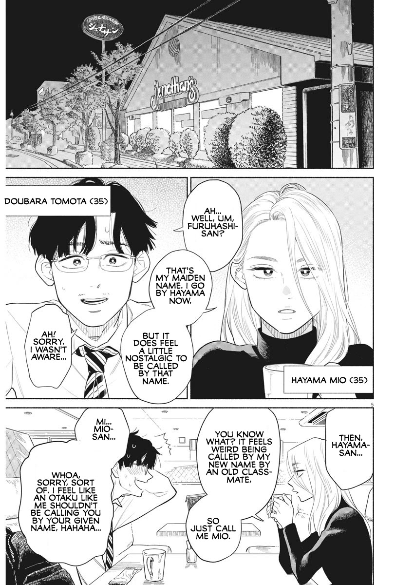 It Looks Like My Son Has Been Reincarnated into Another World Chapter 1 page 3 - Chapter 1