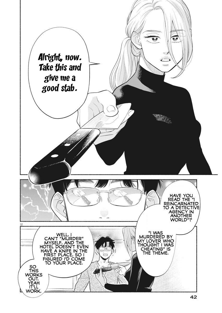 It Looks Like My Son Has Been Reincarnated into Another World Chapter 1 page 30 - Chapter 1