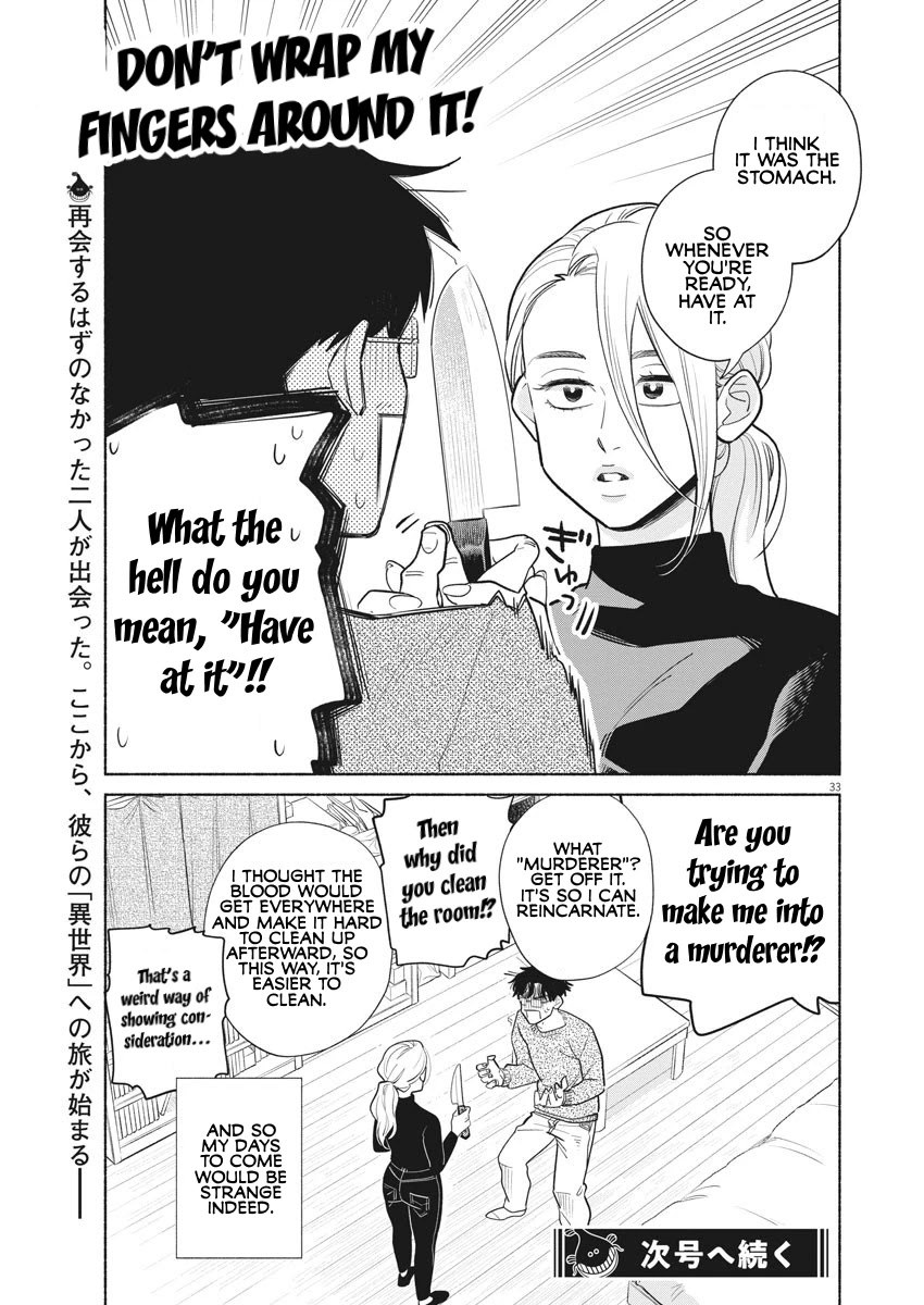 It Looks Like My Son Has Been Reincarnated into Another World Chapter 1 page 31 - Chapter 1