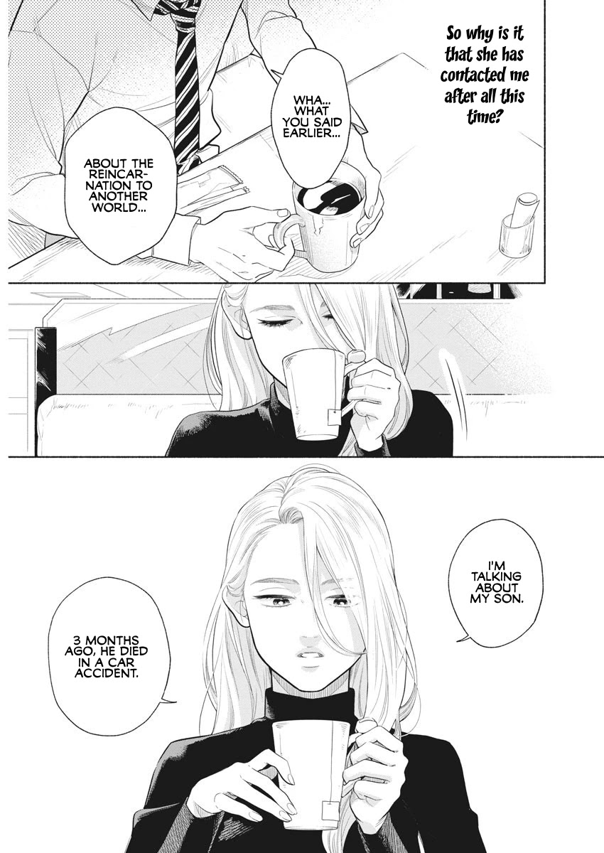 It Looks Like My Son Has Been Reincarnated into Another World Chapter 1 page 5 - Chapter 1