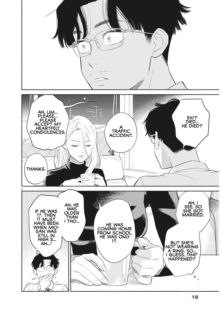 It Looks Like My Son Has Been Reincarnated into Another World Chapter 1 page 6 - Chapter 1