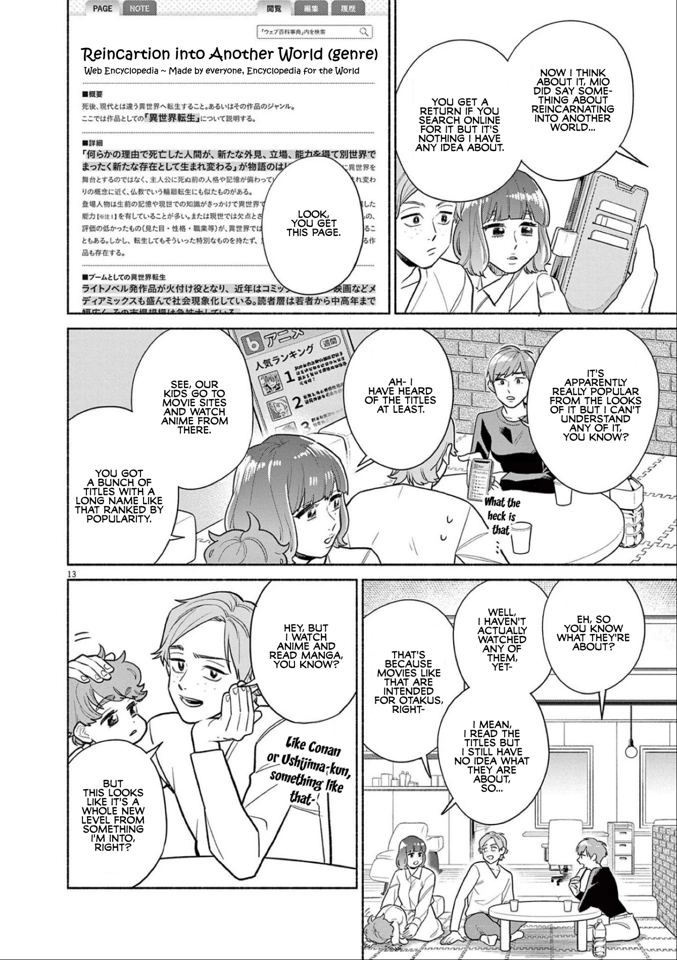 It Looks Like My Son Has Been Reincarnated into Another World Chapter 10 page 13 - Chapter 10: ... I'm Sorry