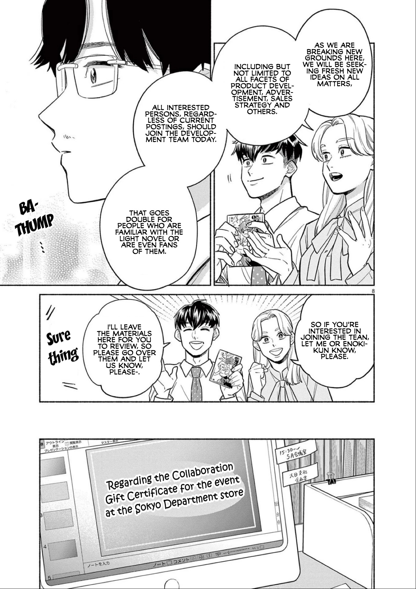 It Looks Like My Son Has Been Reincarnated into Another World Chapter 10 page 8 - Chapter 10: ... I'm Sorry