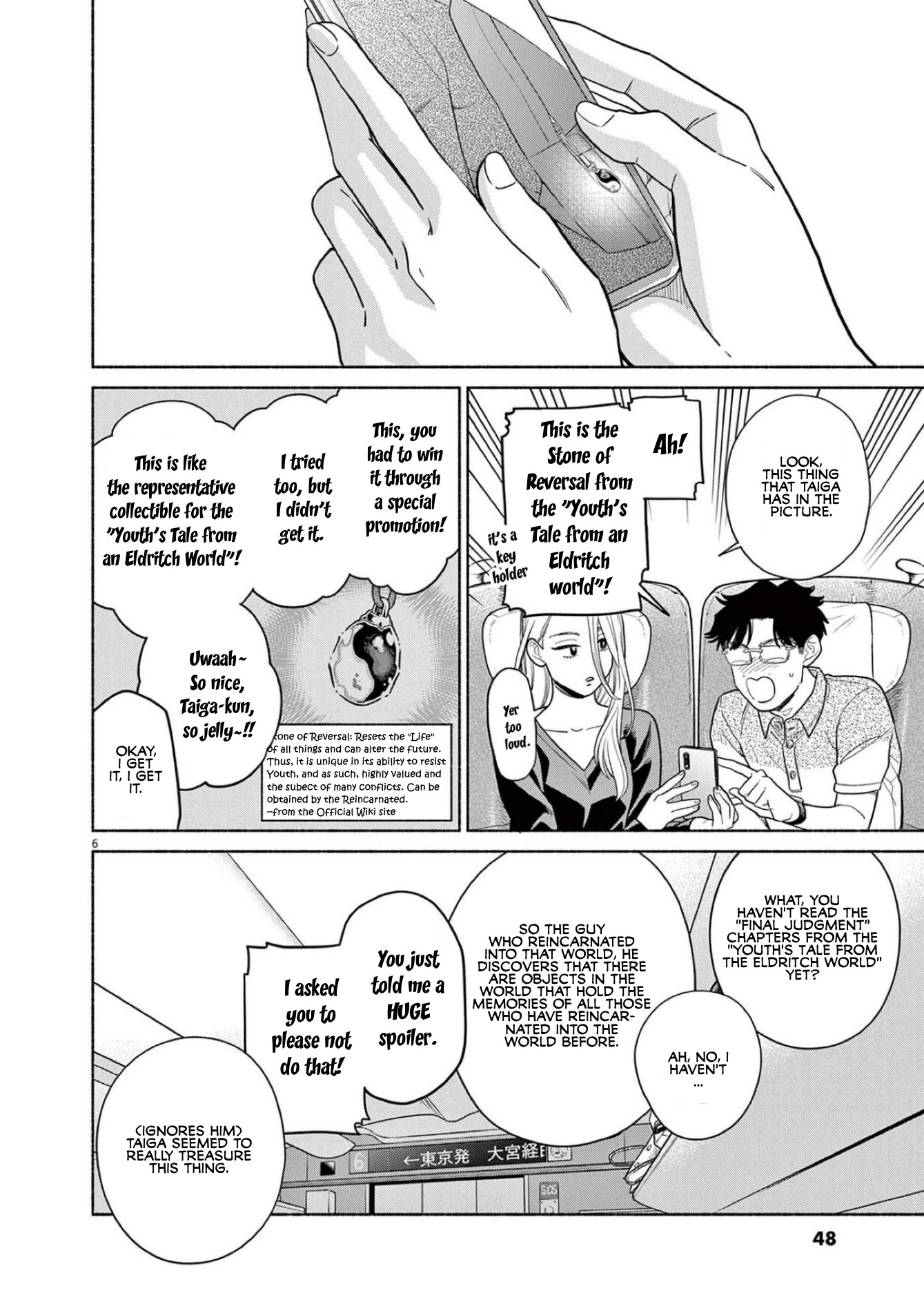 It Looks Like My Son Has Been Reincarnated into Another World Chapter 11 page 6 - Chapter 11