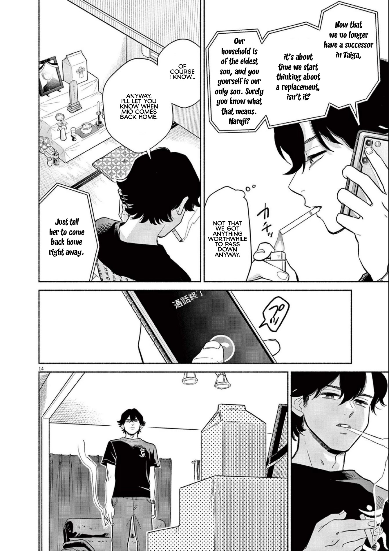 It Looks Like My Son Has Been Reincarnated into Another World Chapter 12 page 15 - Chapter 12