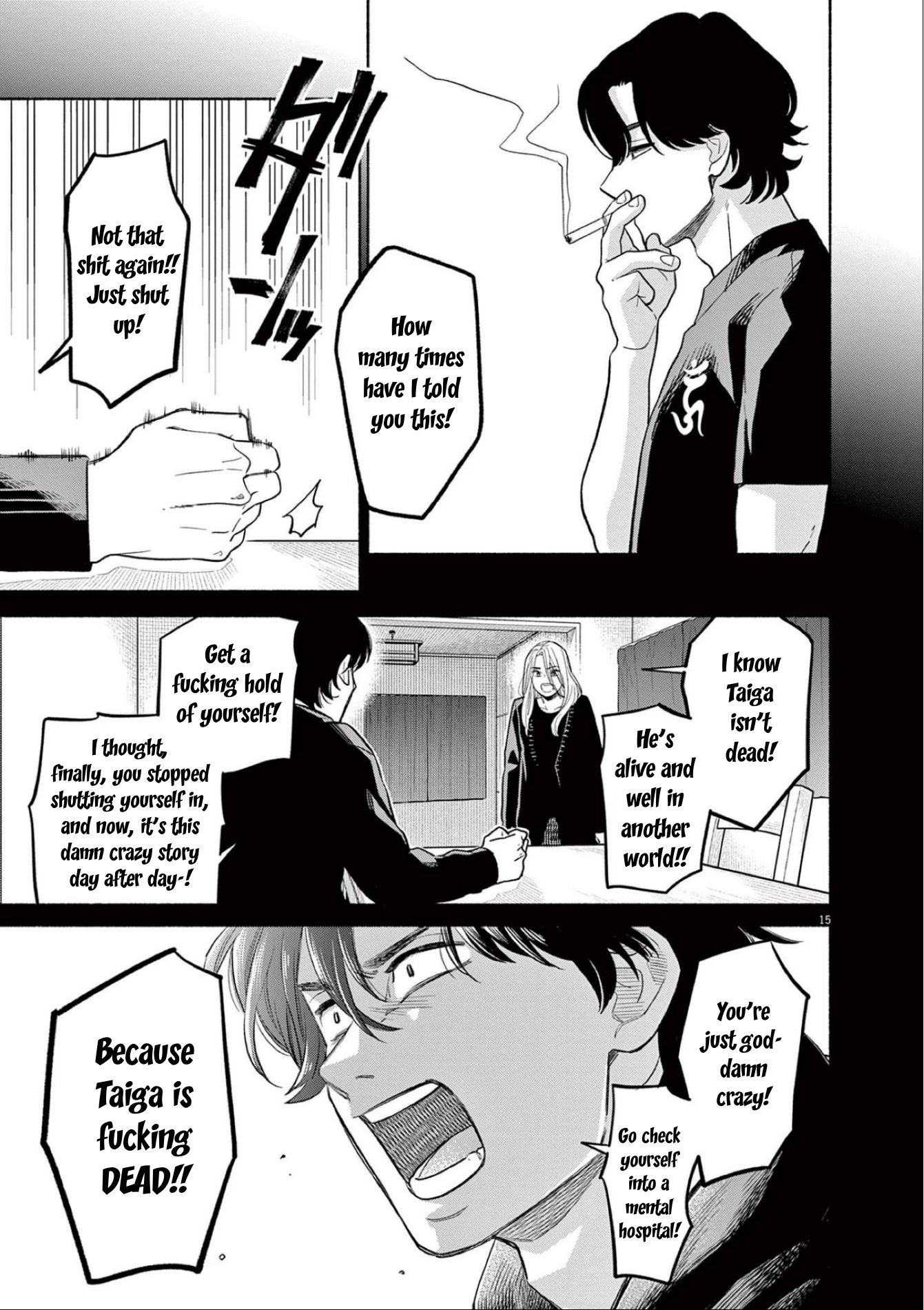 It Looks Like My Son Has Been Reincarnated into Another World Chapter 12 page 16 - Chapter 12