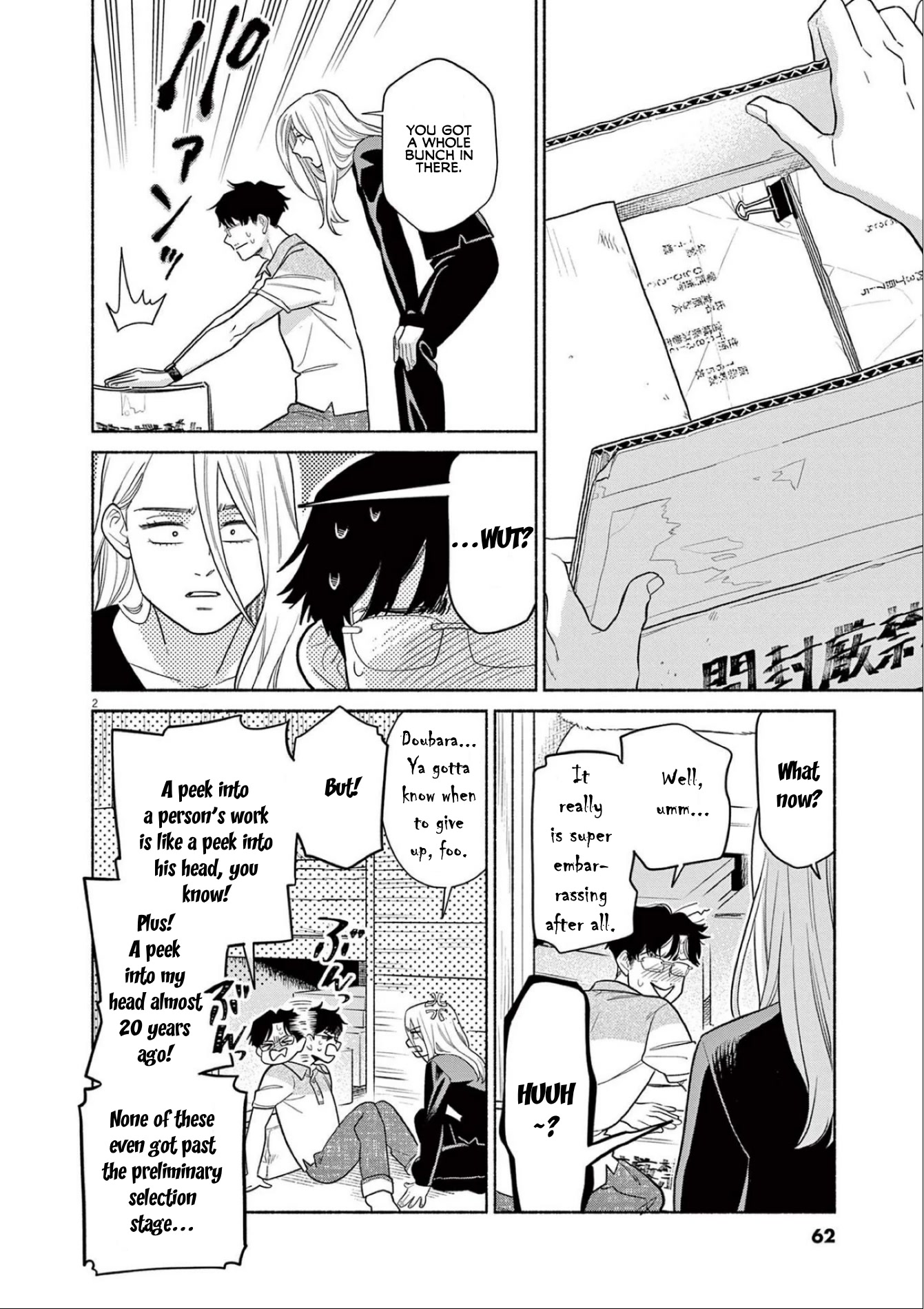 It Looks Like My Son Has Been Reincarnated into Another World Chapter 12 page 3 - Chapter 12