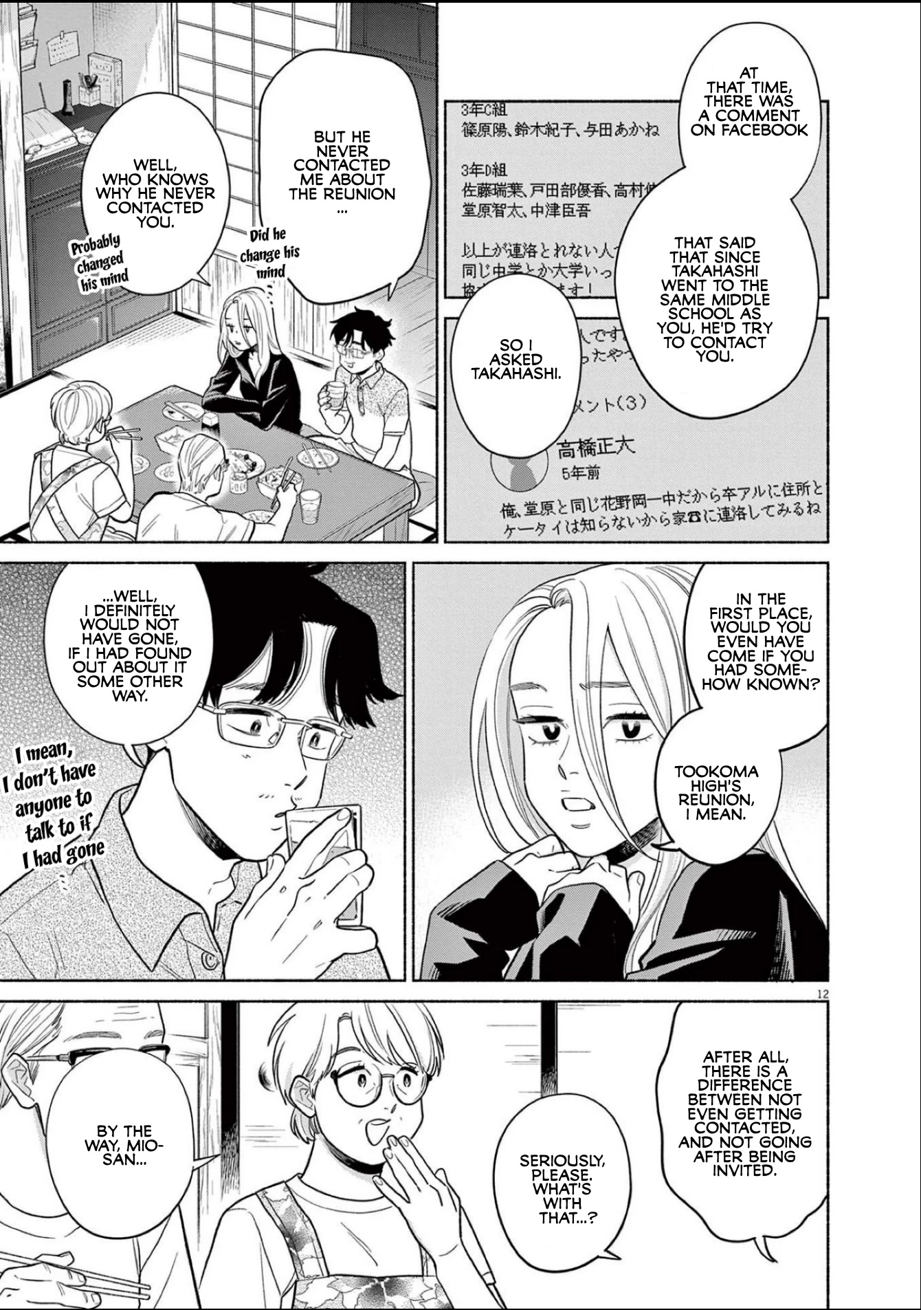 It Looks Like My Son Has Been Reincarnated into Another World Chapter 13 page 12 - Chapter 13