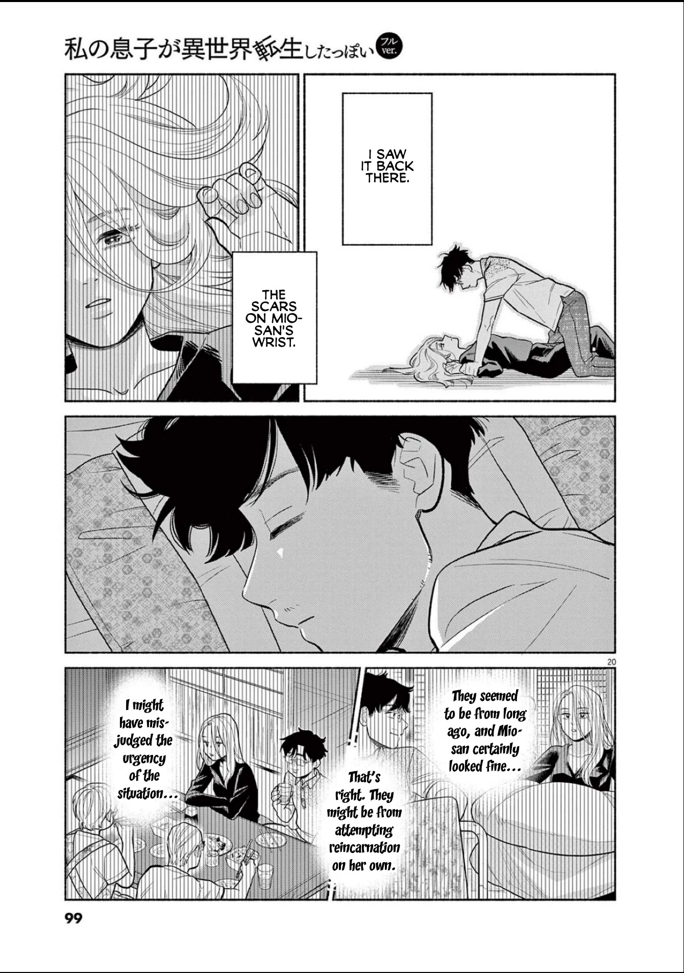 It Looks Like My Son Has Been Reincarnated into Another World Chapter 13 page 20 - Chapter 13