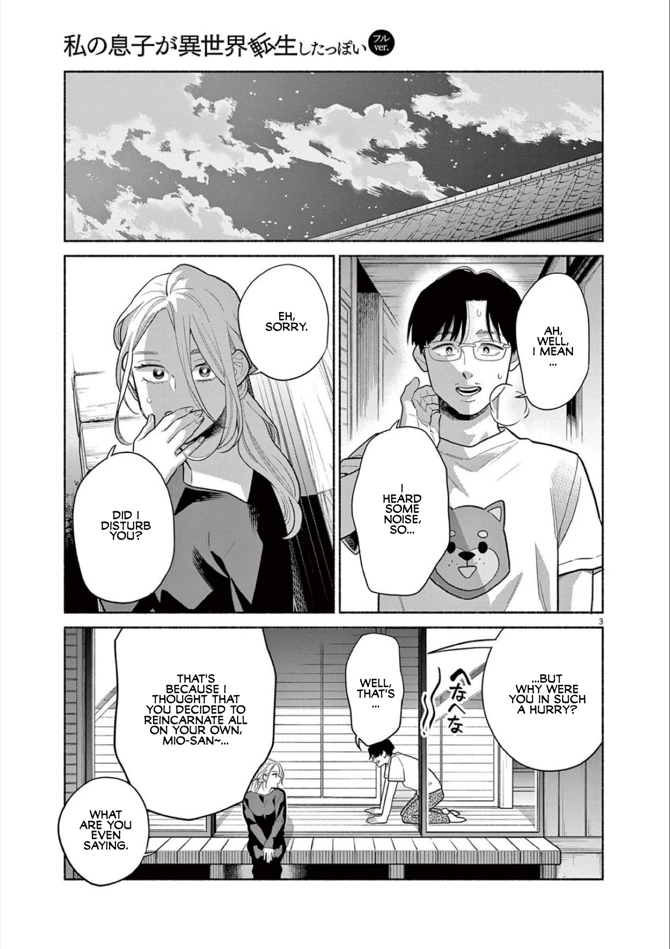 It Looks Like My Son Has Been Reincarnated into Another World Chapter 14 page 3 - Chapter 14