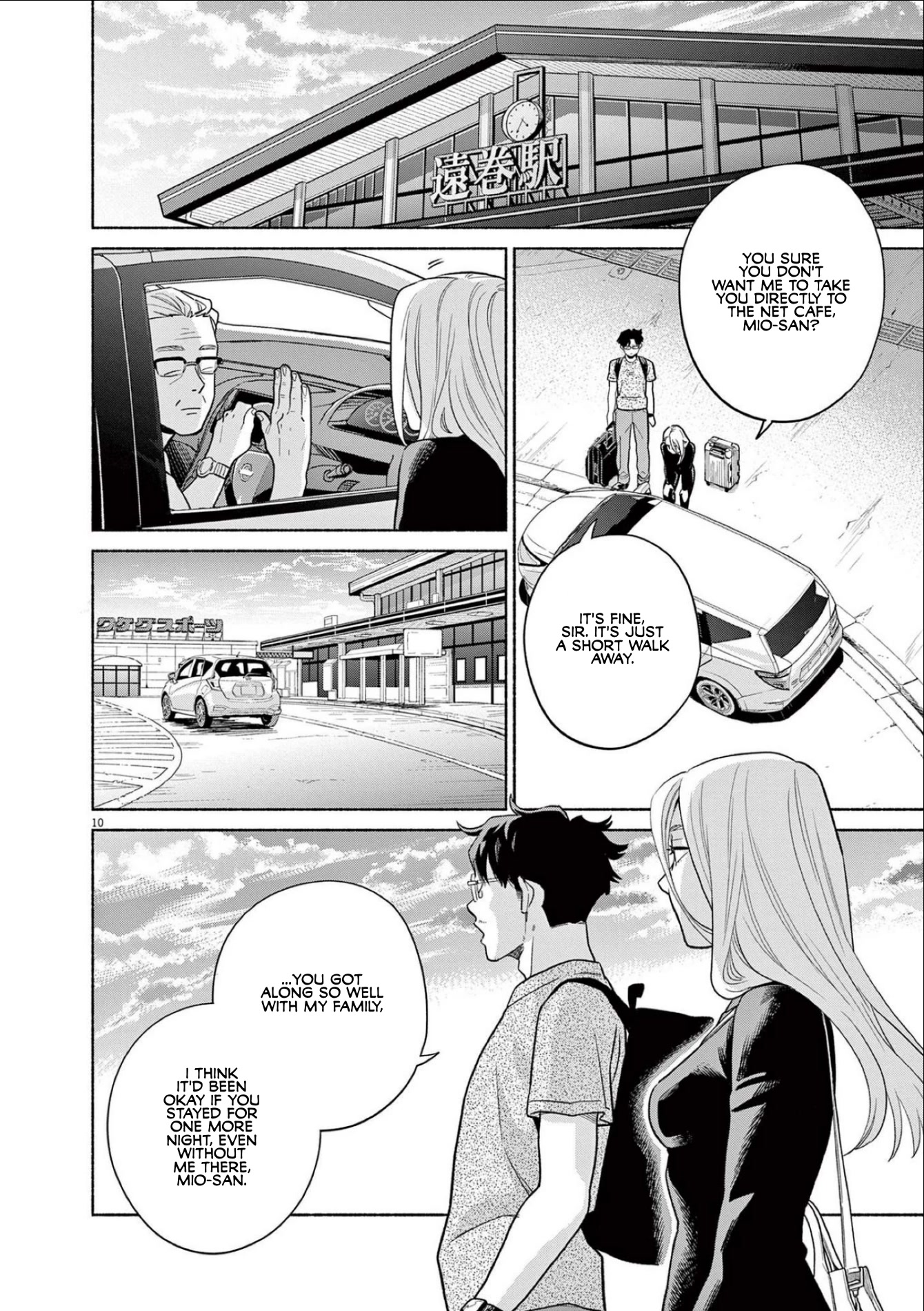 It Looks Like My Son Has Been Reincarnated into Another World Chapter 15 page 10 - Chapter 15: Promise Me That.
