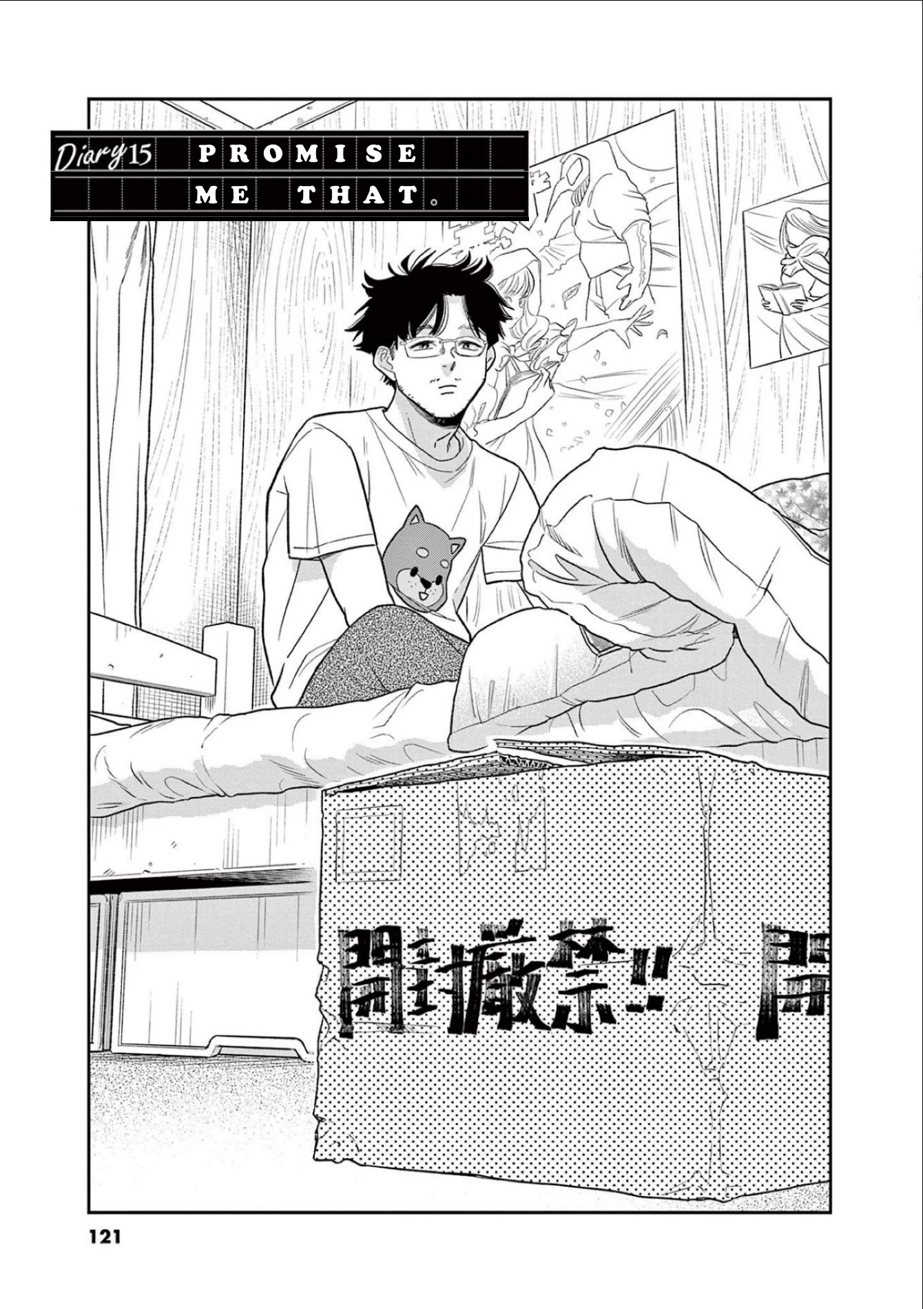 It Looks Like My Son Has Been Reincarnated into Another World Chapter 15 page 3 - Chapter 15: Promise Me That.