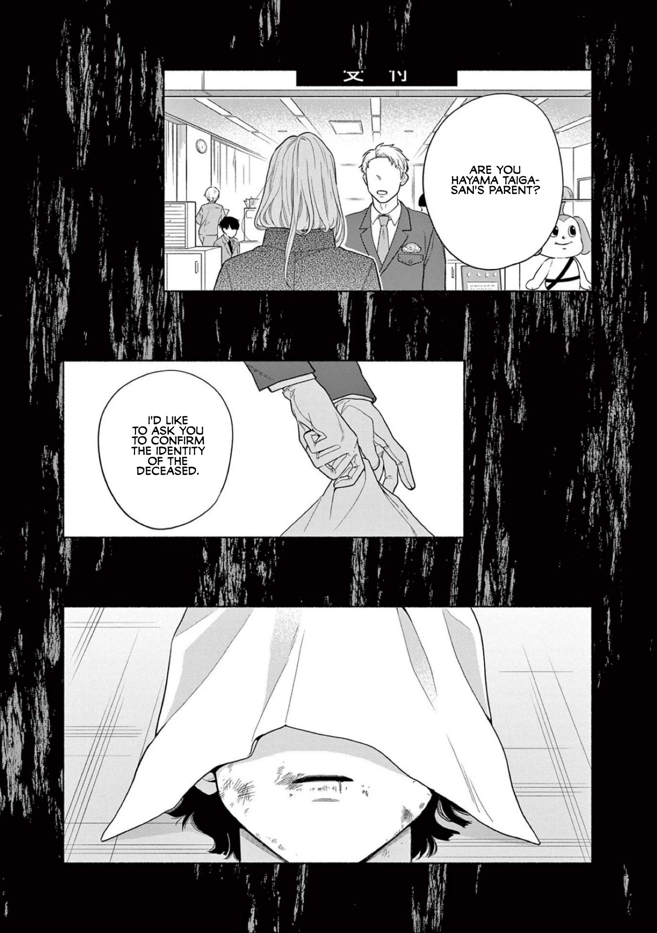 It Looks Like My Son Has Been Reincarnated into Another World Chapter 16 page 15 - Chapter 16: --At That Time, I