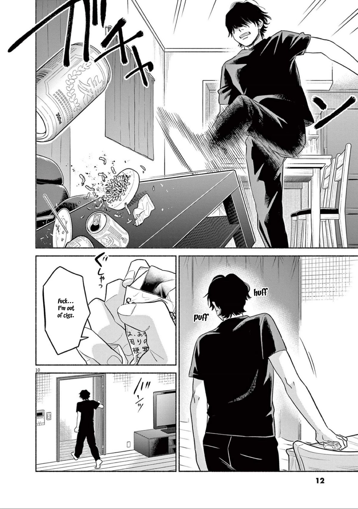 It Looks Like My Son Has Been Reincarnated into Another World Chapter 17 page 14 - Chapter 17: To Discuss