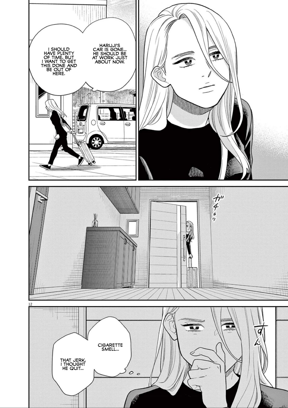It Looks Like My Son Has Been Reincarnated into Another World Chapter 17 page 16 - Chapter 17: To Discuss