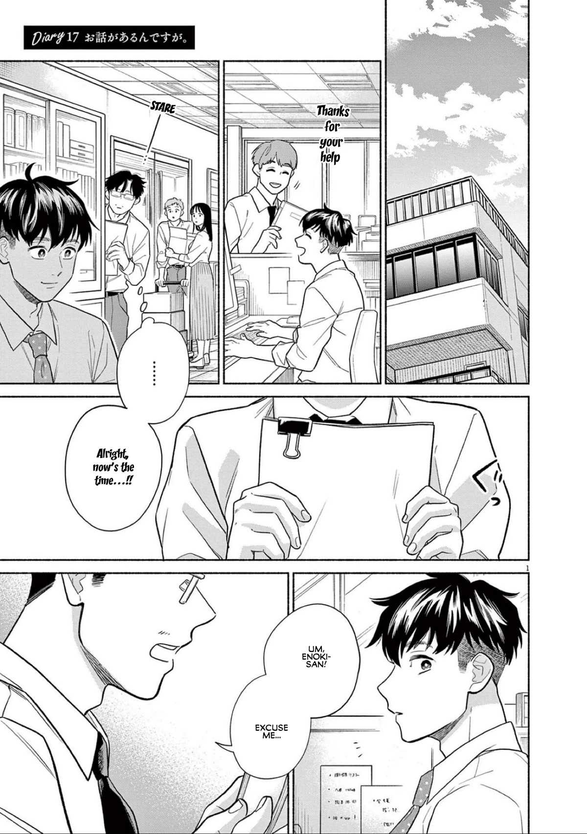 It Looks Like My Son Has Been Reincarnated into Another World Chapter 17 page 5 - Chapter 17: To Discuss