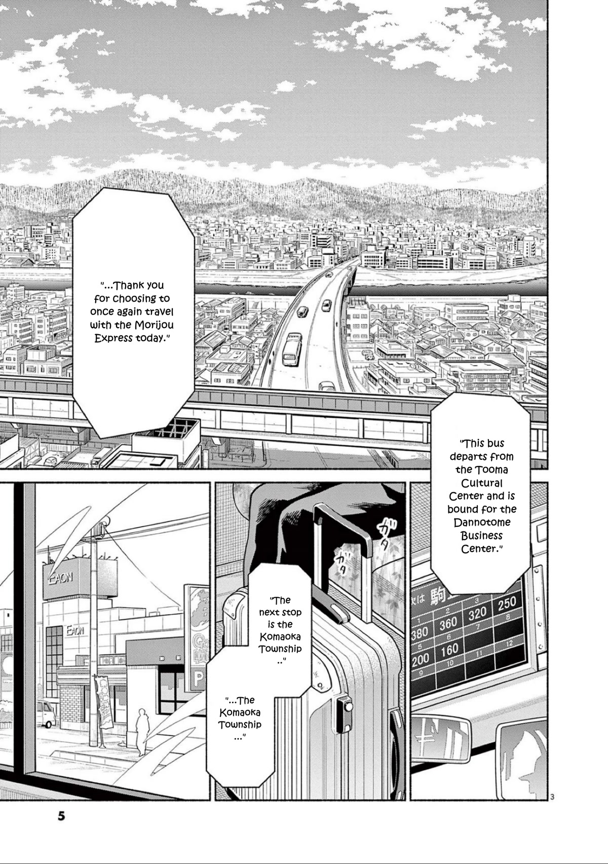 It Looks Like My Son Has Been Reincarnated into Another World Chapter 17 page 7 - Chapter 17: To Discuss