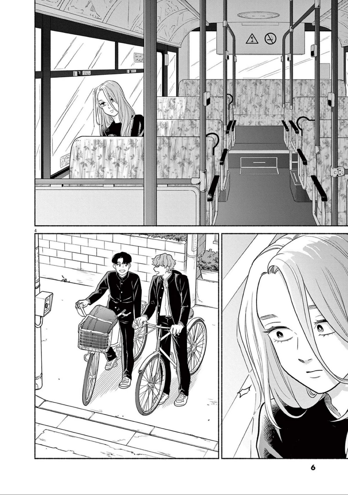 It Looks Like My Son Has Been Reincarnated into Another World Chapter 17 page 8 - Chapter 17: To Discuss