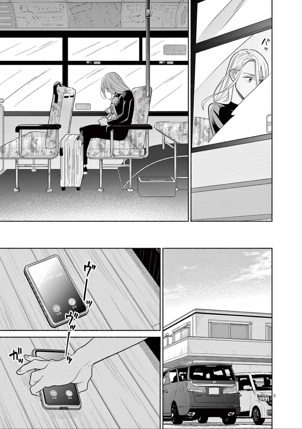 It Looks Like My Son Has Been Reincarnated into Another World Chapter 17 page 9 - Chapter 17: To Discuss