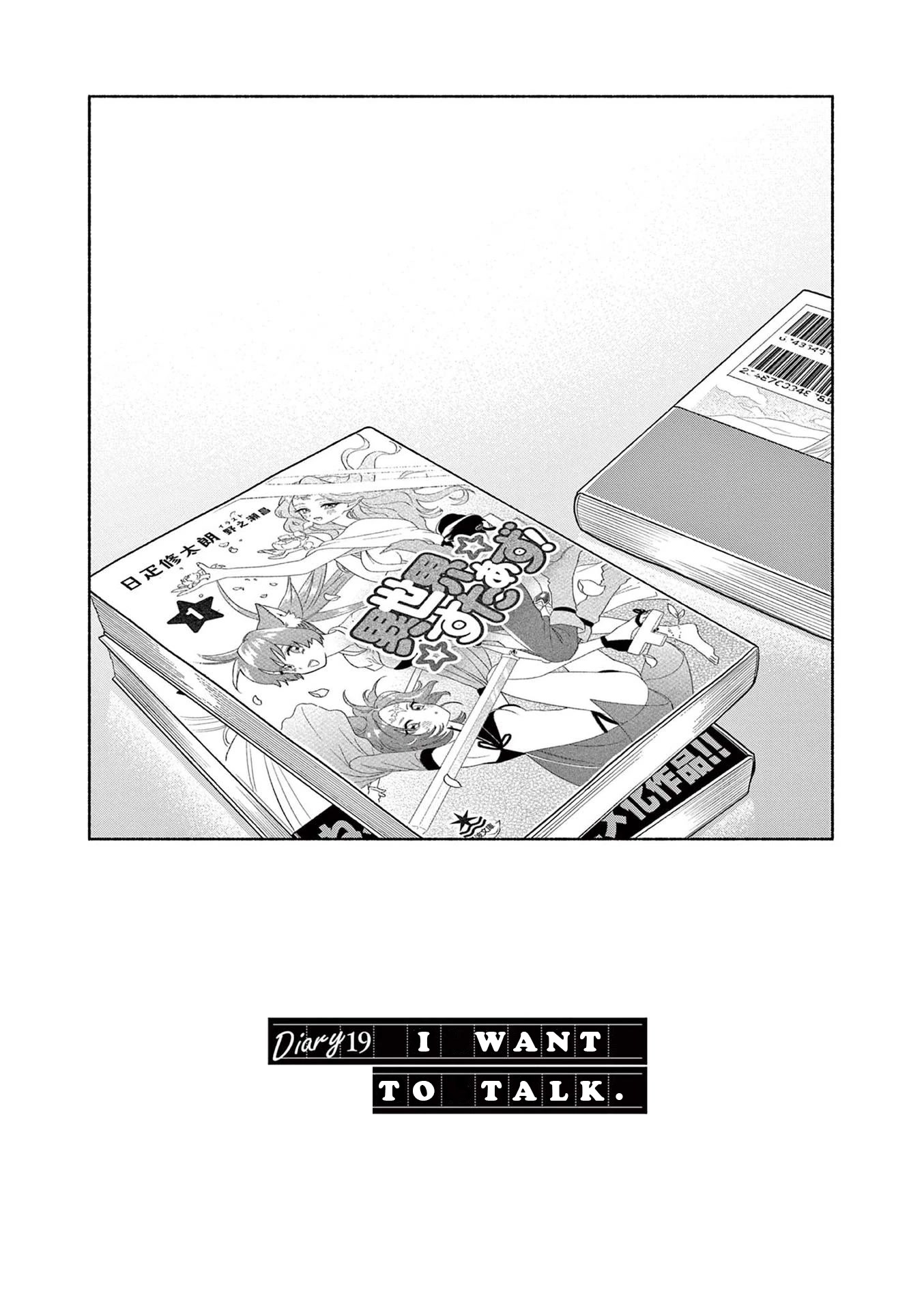 It Looks Like My Son Has Been Reincarnated into Another World Chapter 19 page 1 - Chapter 19: I Want To Talk.