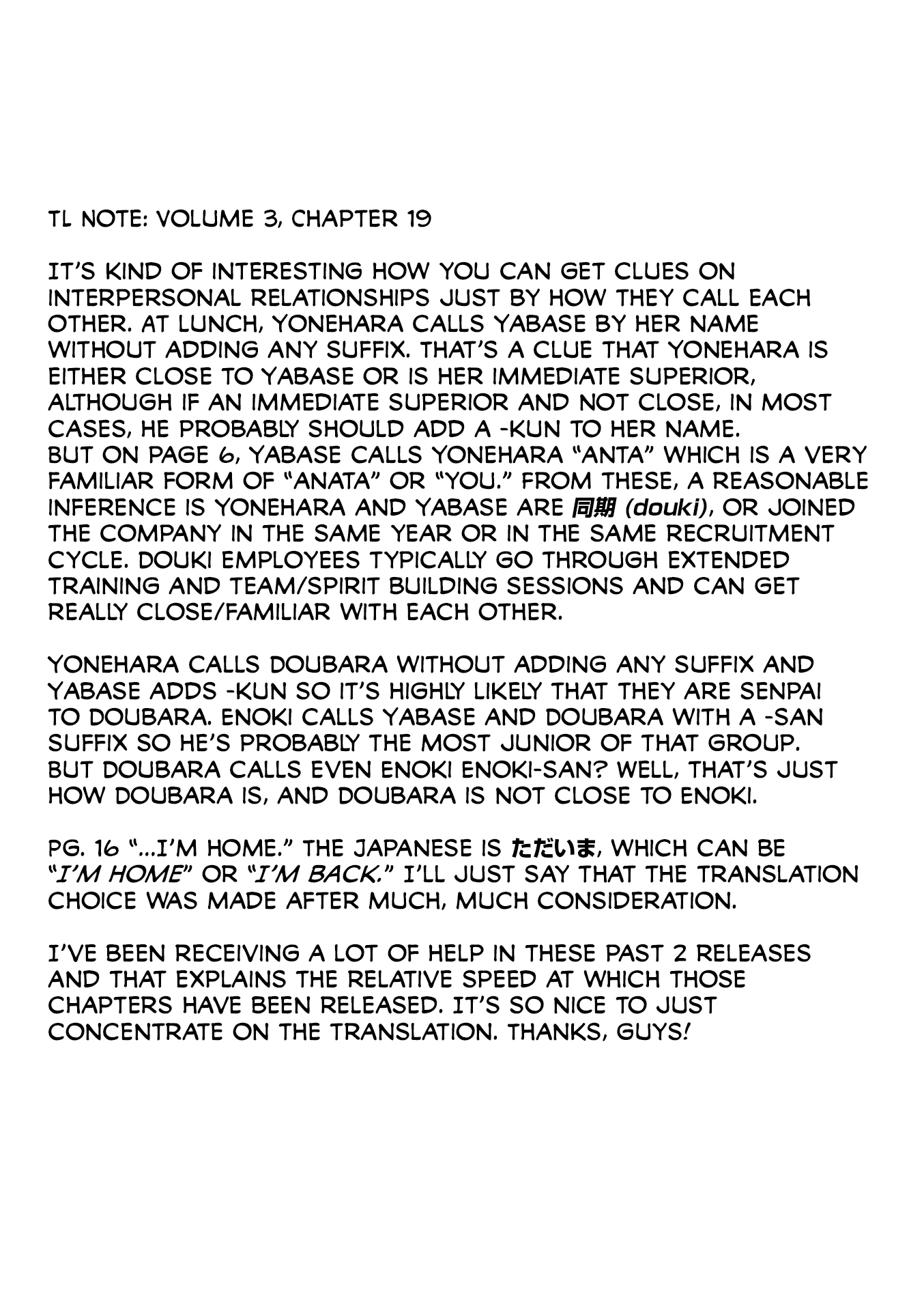 It Looks Like My Son Has Been Reincarnated into Another World Chapter 19 page 17 - Chapter 19: I Want To Talk.