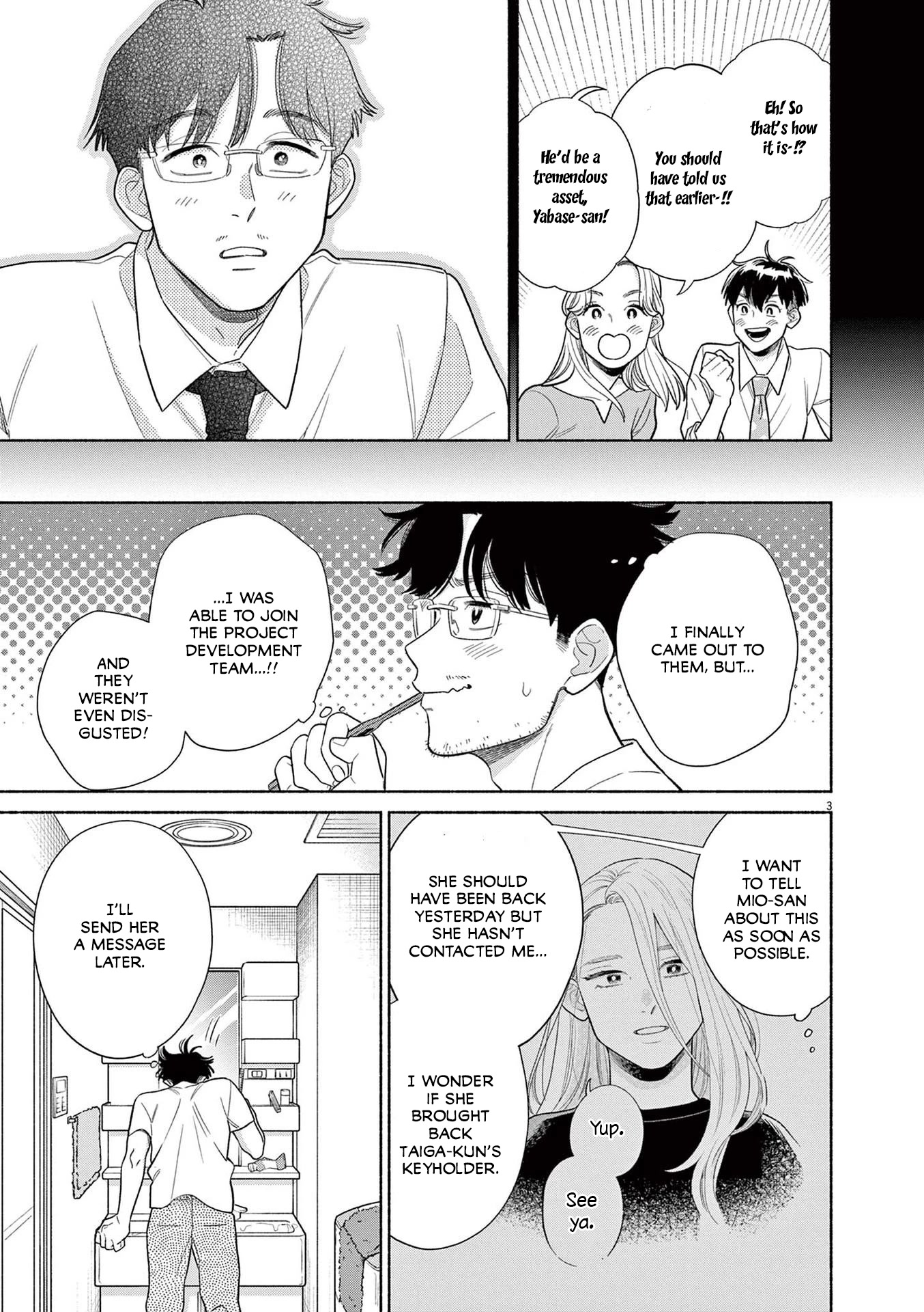 It Looks Like My Son Has Been Reincarnated into Another World Chapter 19 page 3 - Chapter 19: I Want To Talk.
