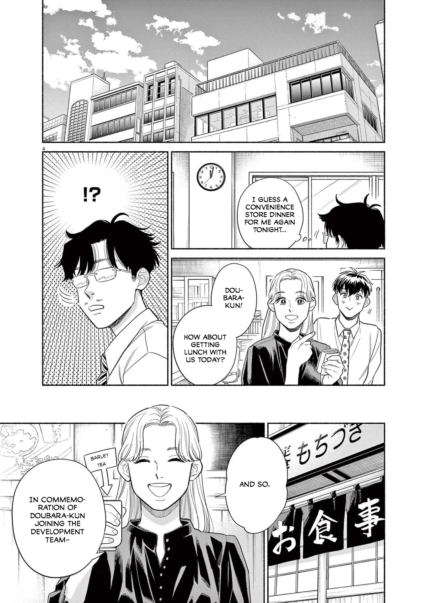 It Looks Like My Son Has Been Reincarnated into Another World Chapter 19 page 4 - Chapter 19: I Want To Talk.