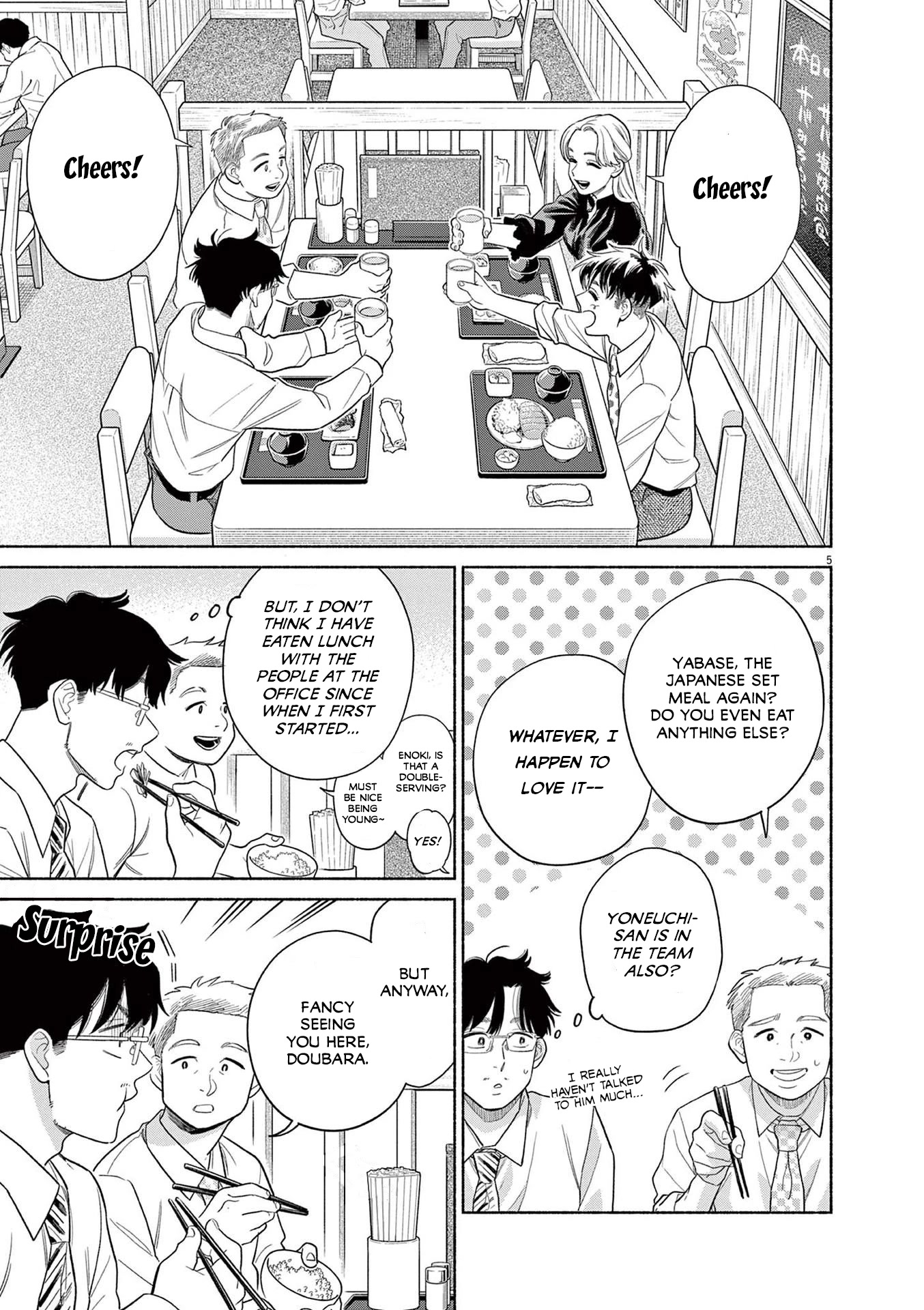 It Looks Like My Son Has Been Reincarnated into Another World Chapter 19 page 5 - Chapter 19: I Want To Talk.