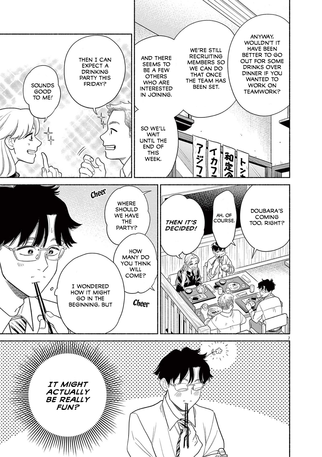 It Looks Like My Son Has Been Reincarnated into Another World Chapter 19 page 7 - Chapter 19: I Want To Talk.