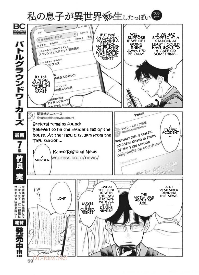 It Looks Like My Son Has Been Reincarnated into Another World Chapter 2 page 13 - Chapter 2